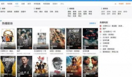 忘川视频爆料网站,揭秘热门视频爆料网站的幕后真相