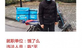 萧山外卖爆料案件最新