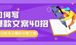 爆款视频爆料文案素材,爆款文案素材深度解析